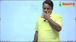 Sihanta IAS Images photo 1